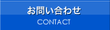 䤤碌
CONTACT